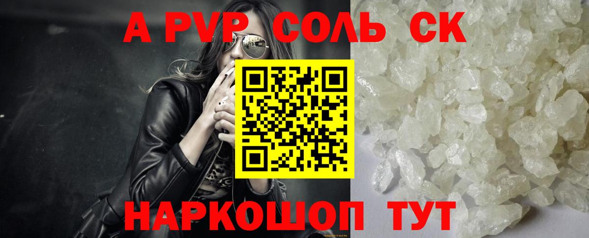 A-PVP СК Ростов Великий
