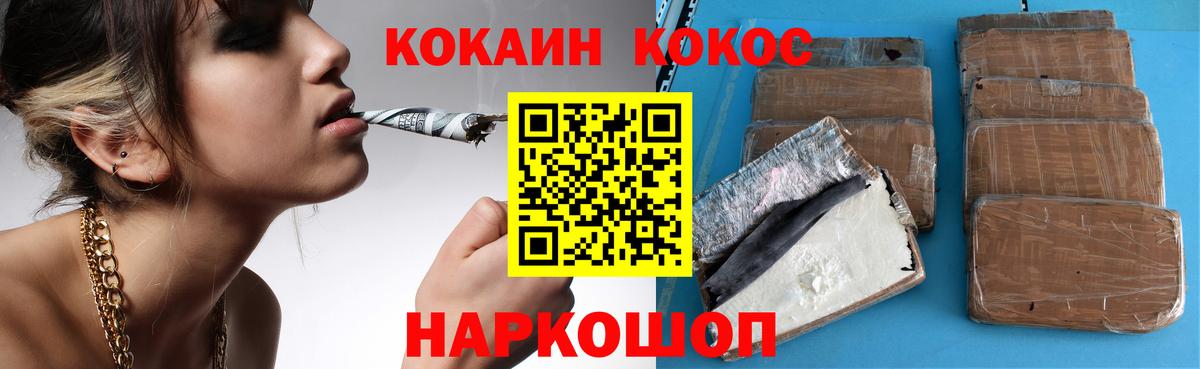 COCAIN 99% Ростов Великий