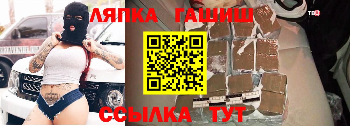 Ростов Великий  ГАШ индика сатива  Вход с VPN  Гашиш  купить закладку  Гашиш hashish 