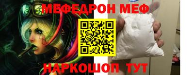 кокаин колумбия Волгодонск