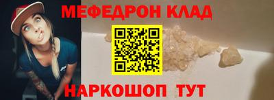 дистиллят марихуана Волжский