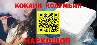 мяу мяу кристалл Волжск