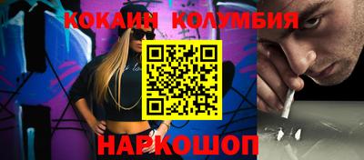 мяу мяу кристалл Волжск