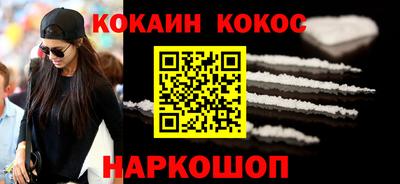 дистиллят марихуана Волжский