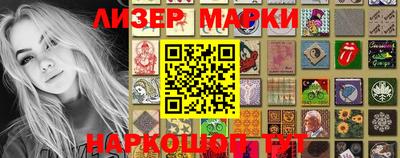 мяу мяу кристалл Волжск