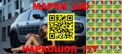 мяу мяу кристалл Волжск