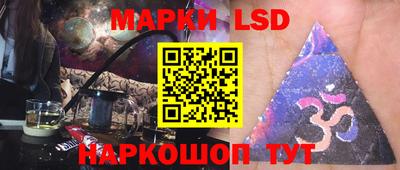 мяу мяу кристалл Волжск