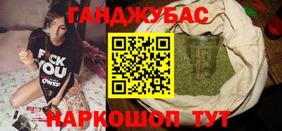 дистиллят марихуана Волжский
