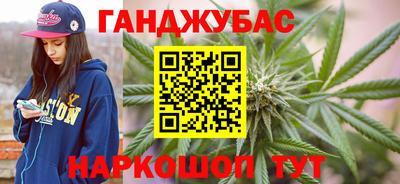 мяу мяу кристалл Волжск