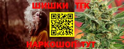 дистиллят марихуана Волжский
