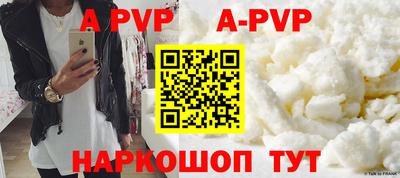 дистиллят марихуана Волжский