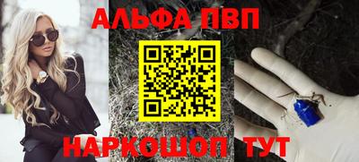мяу мяу кристалл Волжск