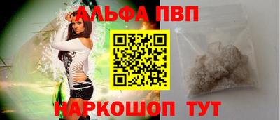 мяу мяу кристалл Волжск