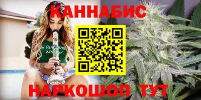 мяу мяу кристалл Волжск