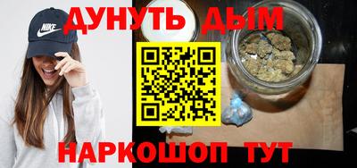 кокаин премиум Гусь-Хрустальный