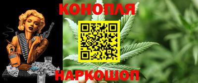 дистиллят марихуана Волжский