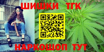 дистиллят марихуана Волжский