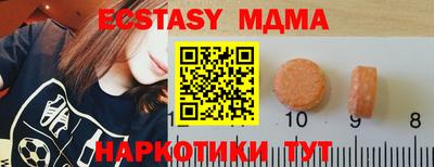 бутик Гусиноозёрск
