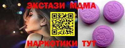 дистиллят марихуана Волжский