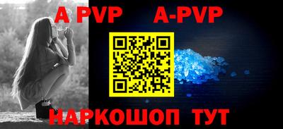 мяу мяу кристалл Волжск