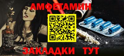 мяу мяу кристалл Волжск