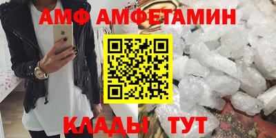 мяу мяу кристалл Волжск