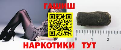 мяу мяу кристалл Волжск