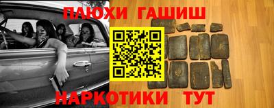 мяу мяу кристалл Волжск