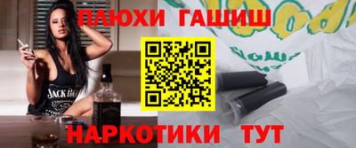 дистиллят марихуана Волжский
