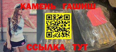 дистиллят марихуана Волжский