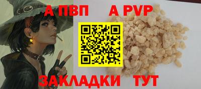 дистиллят марихуана Волжский
