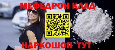кокаин колумбия Волгодонск