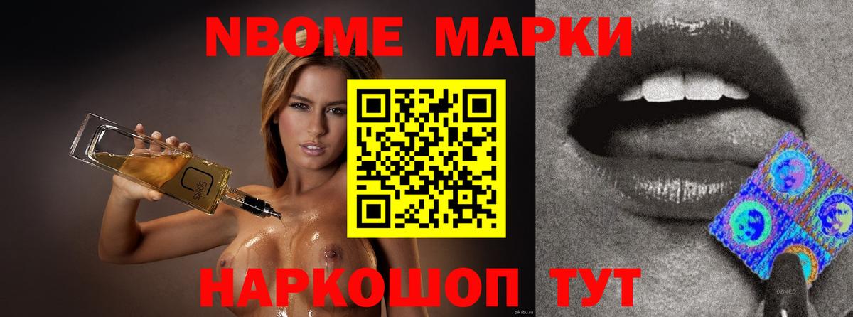 Ростов Великий  ЛСД экстази кислота  Вход с VPN  LSD-25 экстази ecstasy 