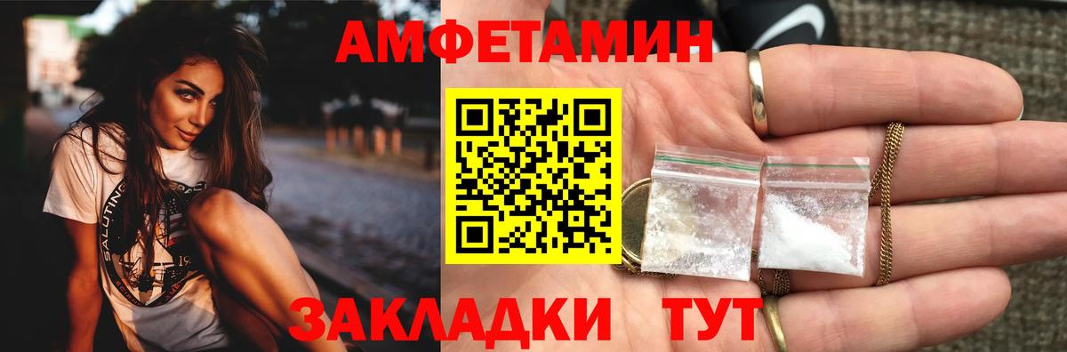 Метамфетамин  МЕТАМФЕТАМИН винт  Вход с VPN  Ростов Великий  МЕТАМФЕТАМИН винт 