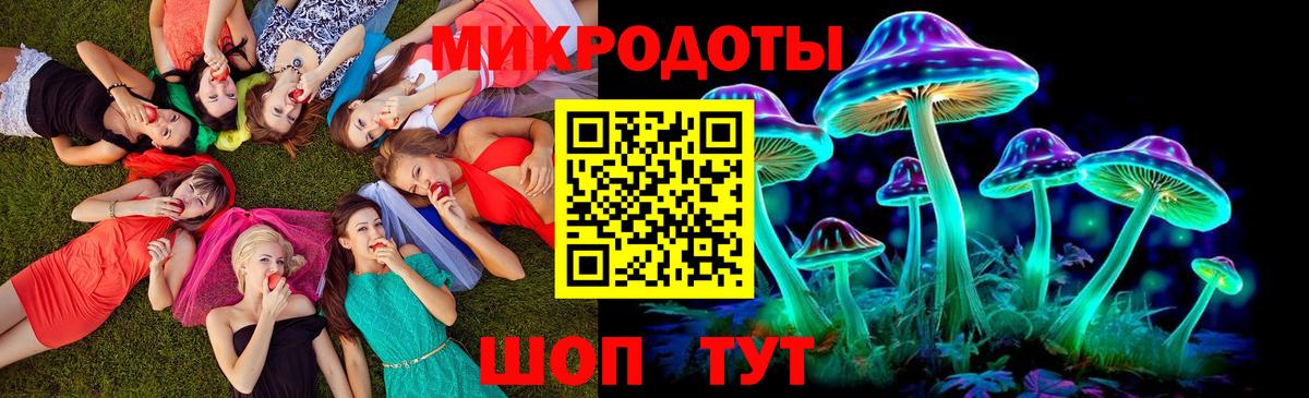 Каннабис  ГАШ  НБОМе  LSD-25  ГАШИШ  Вход с VPN  МЕТАМФЕТАМИН  КЕТАМИН  Ростов Великий  Меф МЯУ МЯУ кристаллы 