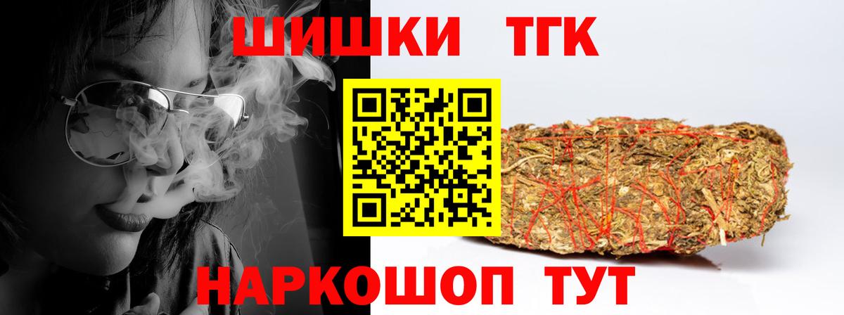 Канабис MAZAR Ростов Великий
